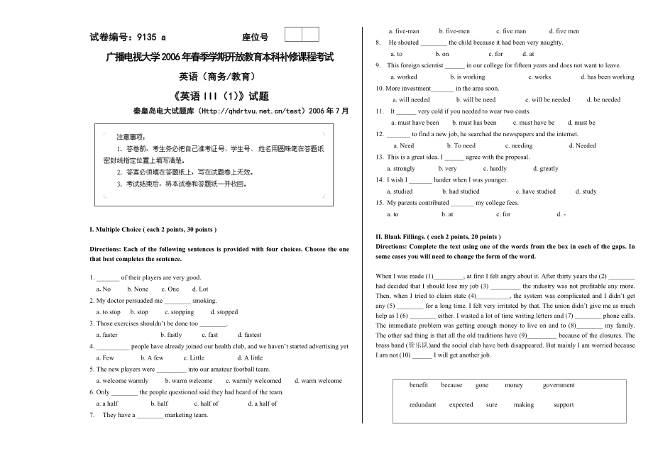 7月 9135英语III（1）a[新].doc_第1页