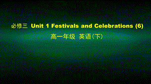 高一英语(人教版) 必修三 Unit 1 Festivals and Celebrations (6) 2课件 下.pptx