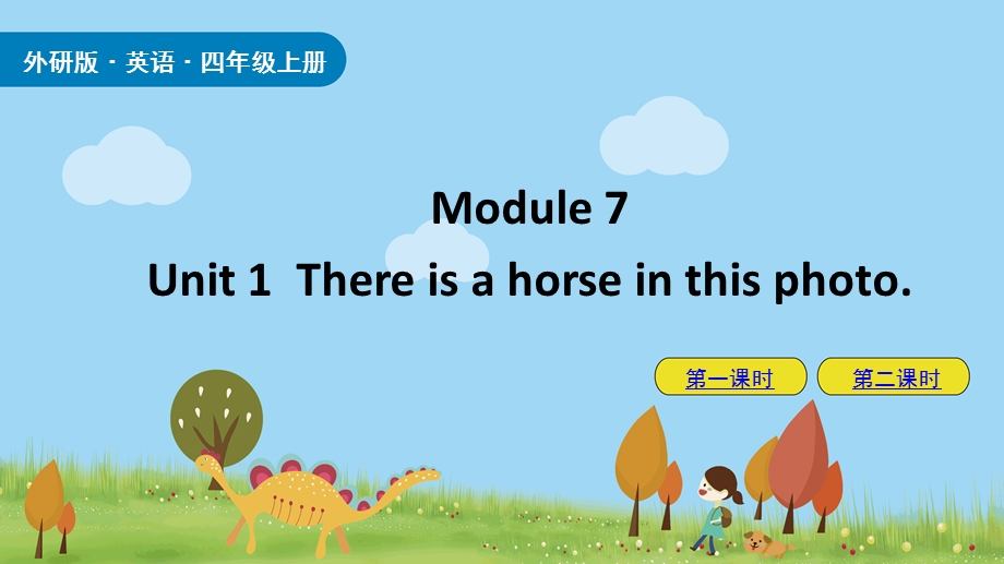 外研版[三起点]英语四年级上册Module7单元全套优质ppt课件.pptx_第3页