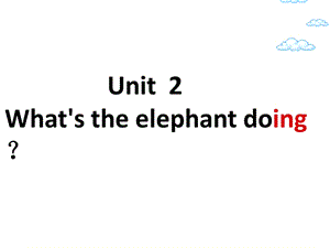 四年级上册英语ppt课件M3U2Whatstheelephantdoing外研社三起.ppt