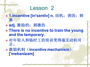 外刊经贸知识选读Lesson 2课件.ppt