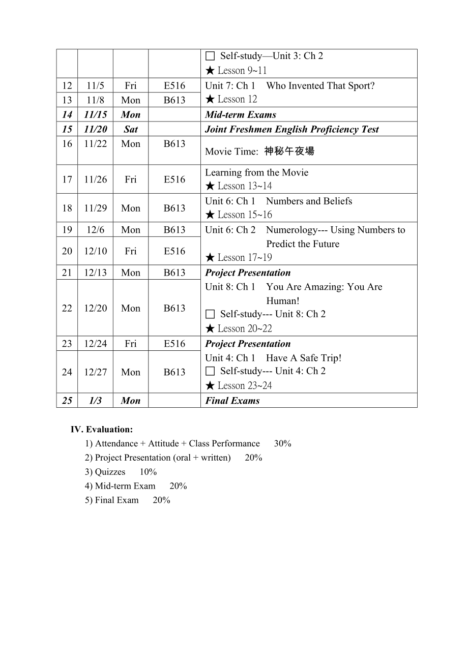 最重要的100个英文字首字根.doc_第2页