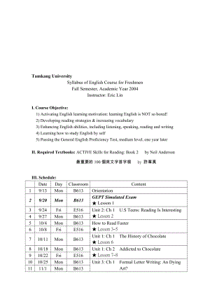 最重要的100个英文字首字根.doc