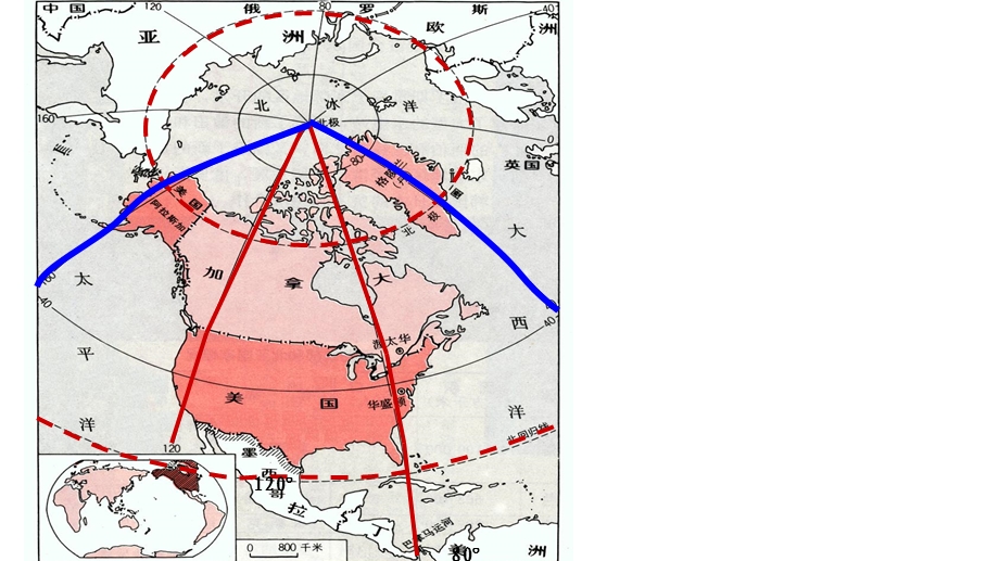 区域地理世界地理北美洲课件.ppt_第3页