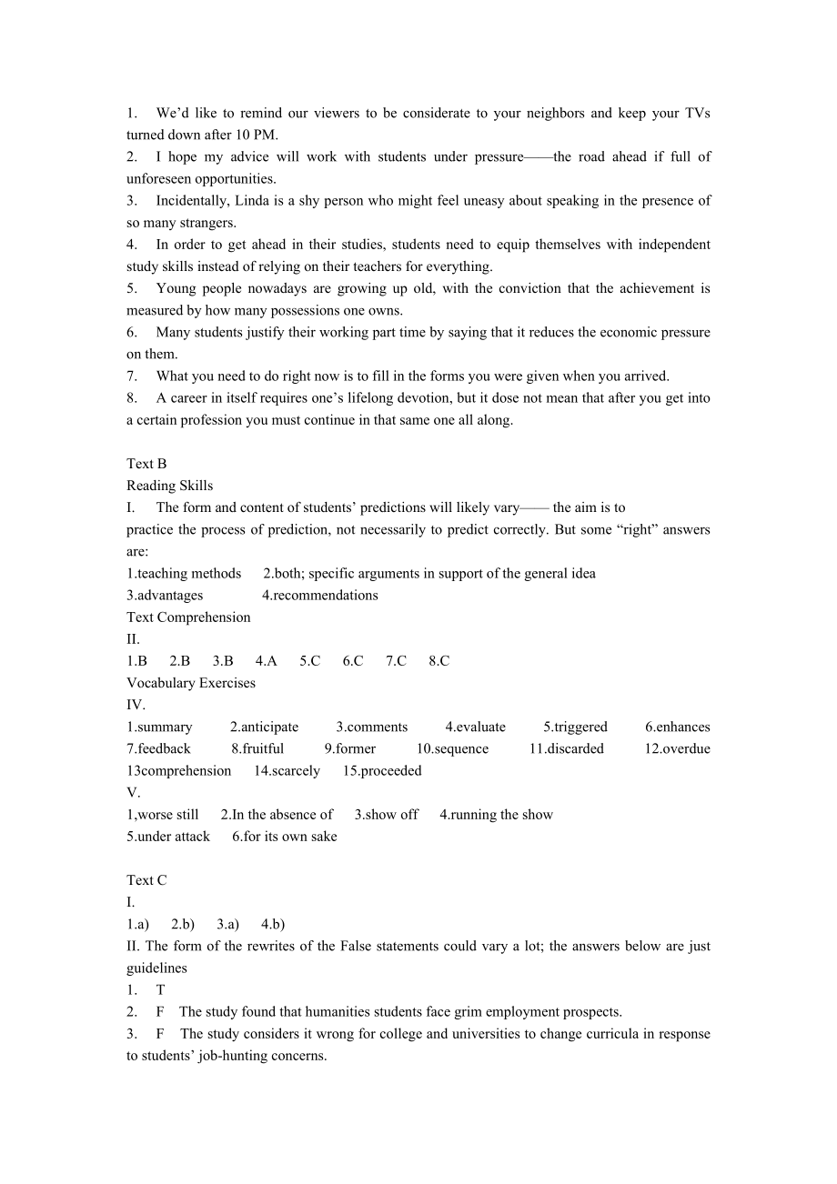 大学英语课后答案.doc_第2页