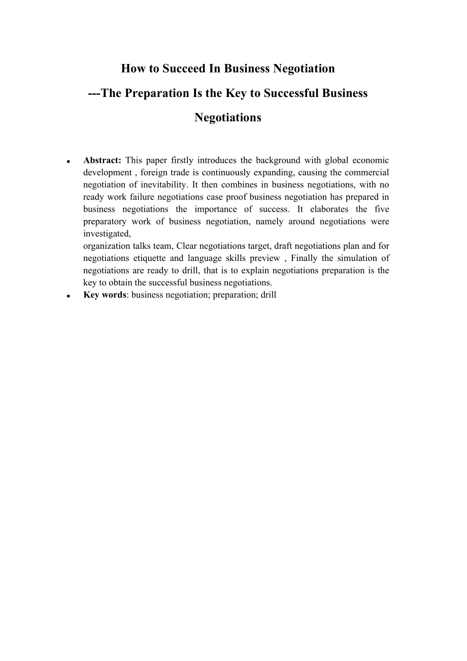 How to Succeed in Business Negotiation The Preparation is the Key to Successful Business Negotiations如何取得商务谈判的成功论商务谈判的准备是成功的关键.doc_第1页