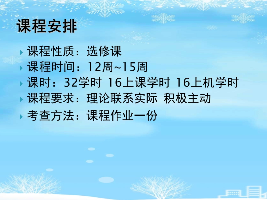 高光谱遥感简介2021完整版课件.ppt_第3页