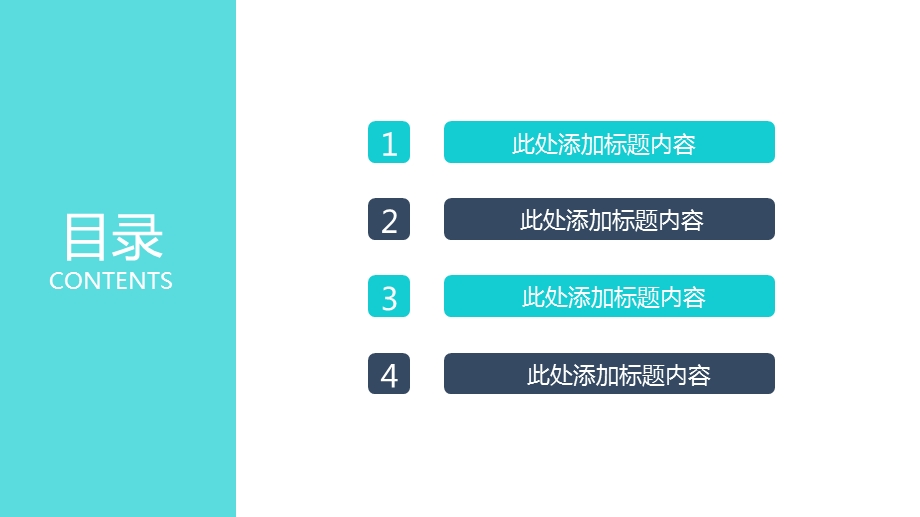 医疗护士护理医学ppt通用模板课件.pptx_第2页