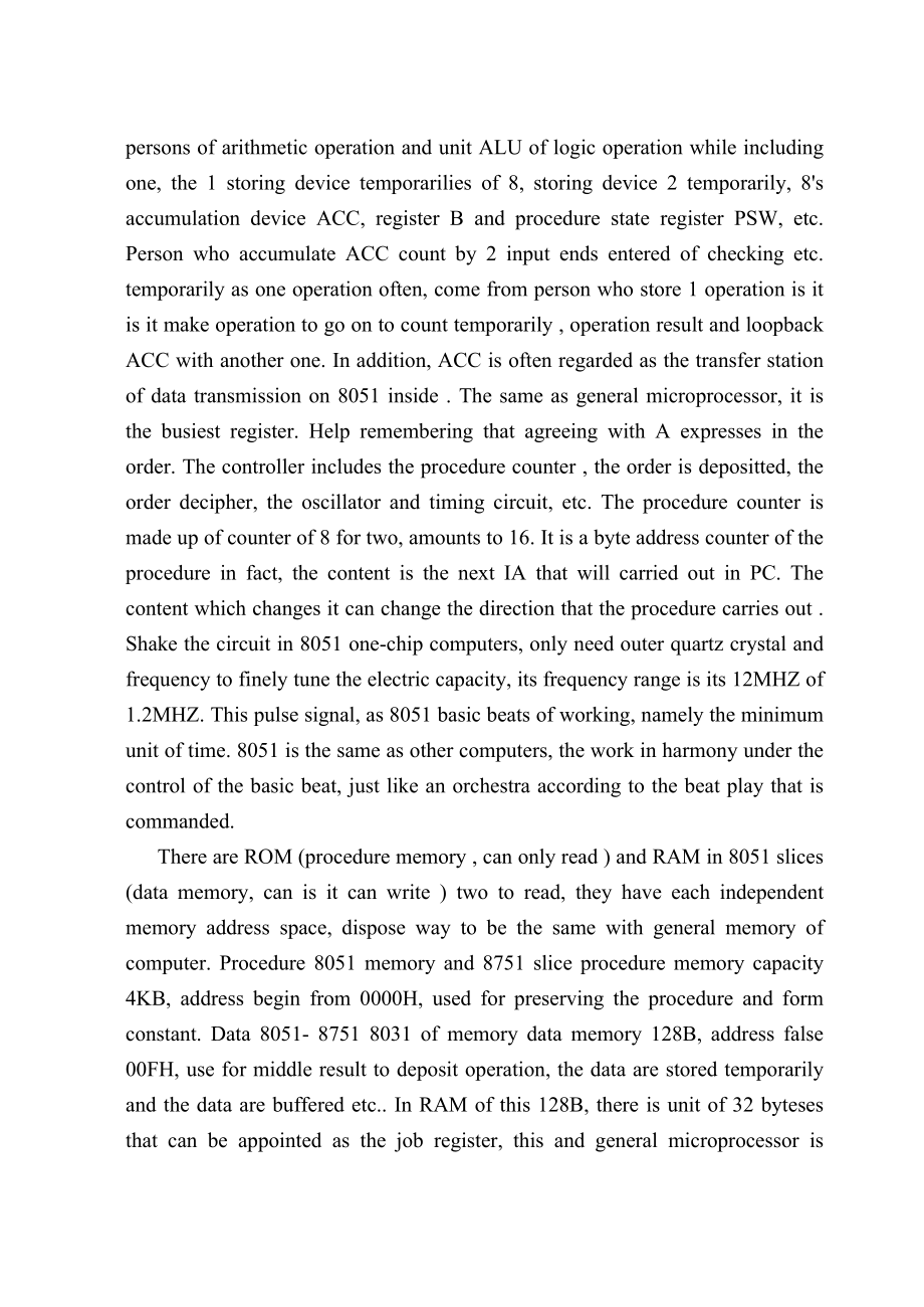 5自动化专业 单片机相关 外文文献 英文文献 外文翻译中英对照.doc_第3页