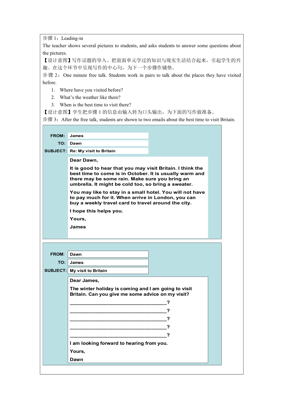 外研版初中英语Module 10 The Weather Unit 3 Writing教学设计.doc_第2页