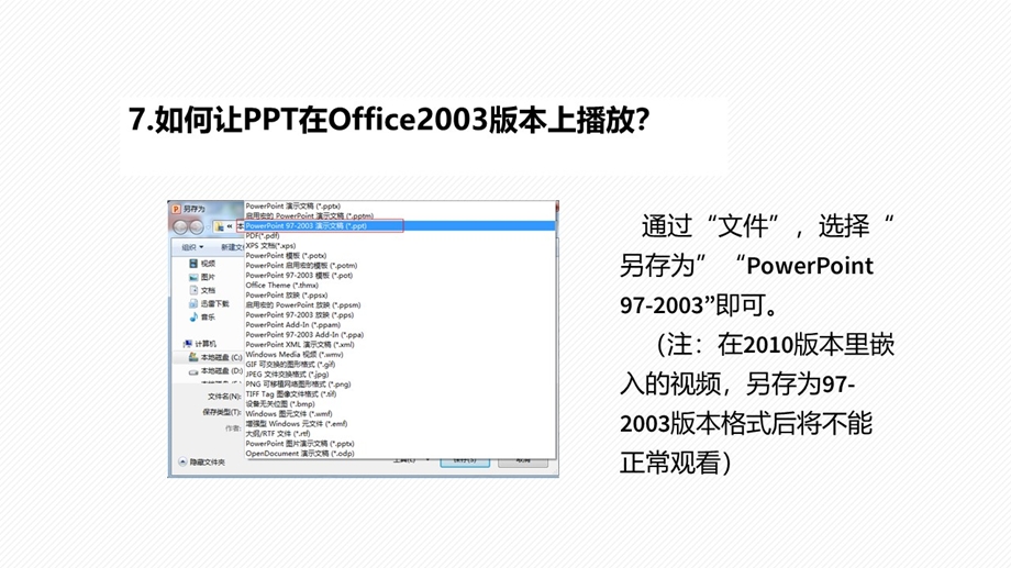 妊娠期糖尿病产后护理课件.pptx_第3页