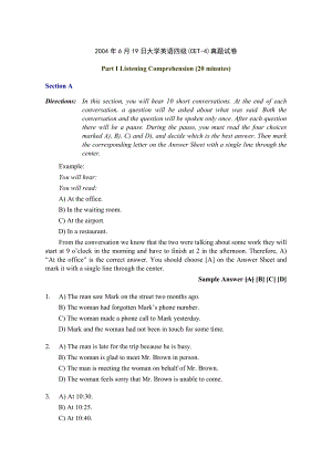 20046月19日大学英语四级.doc