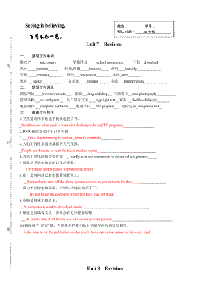 剑桥国际英语教程试题资料答案.doc