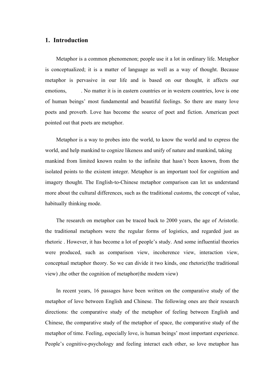 A Comparative Study of Metaphors of Love between English and Chinese Culture英语专业毕业论文.doc_第2页