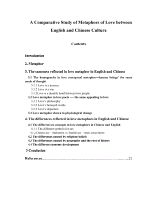 A Comparative Study of Metaphors of Love between English and Chinese Culture英语专业毕业论文.doc