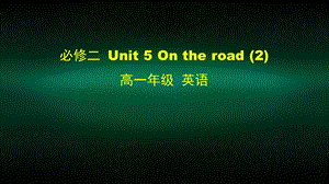 高一英语(外研版) 必修二Unit 5 On the road(2) 2课件.pptx