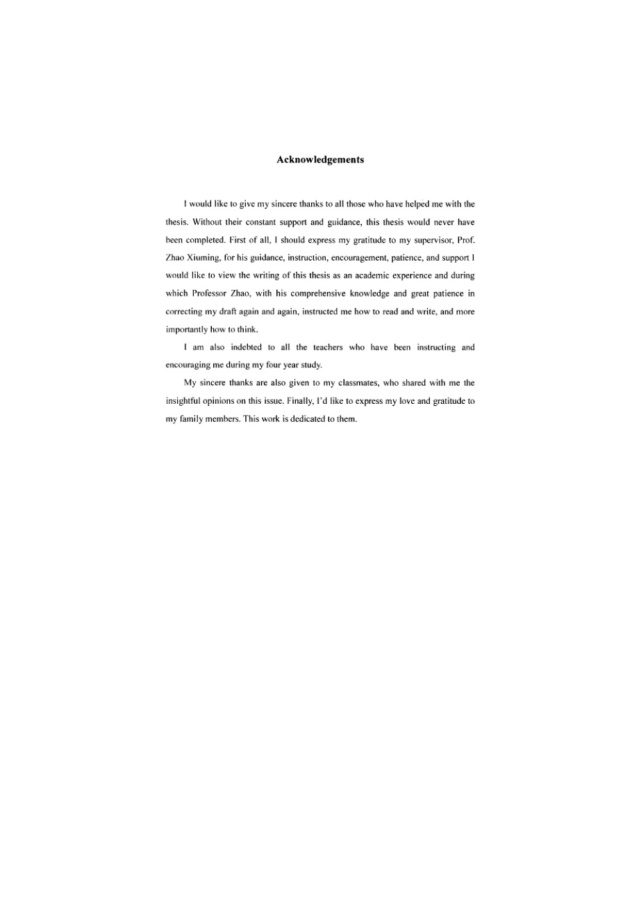 论语境理论在翻译中的关联与制约.doc_第3页