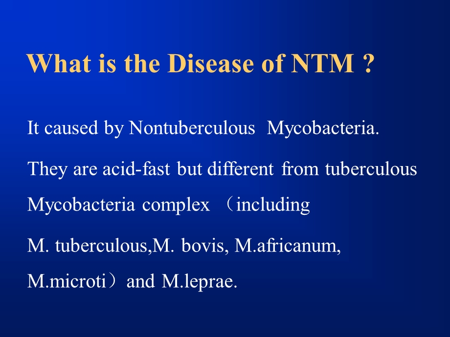 非结核分枝杆菌病诊断与处理课件.ppt_第2页
