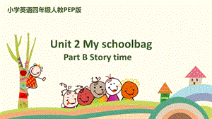 四年级上册英语ppt课件 Unit 2 Part C Story time (7)｜人教(PEP).pptx