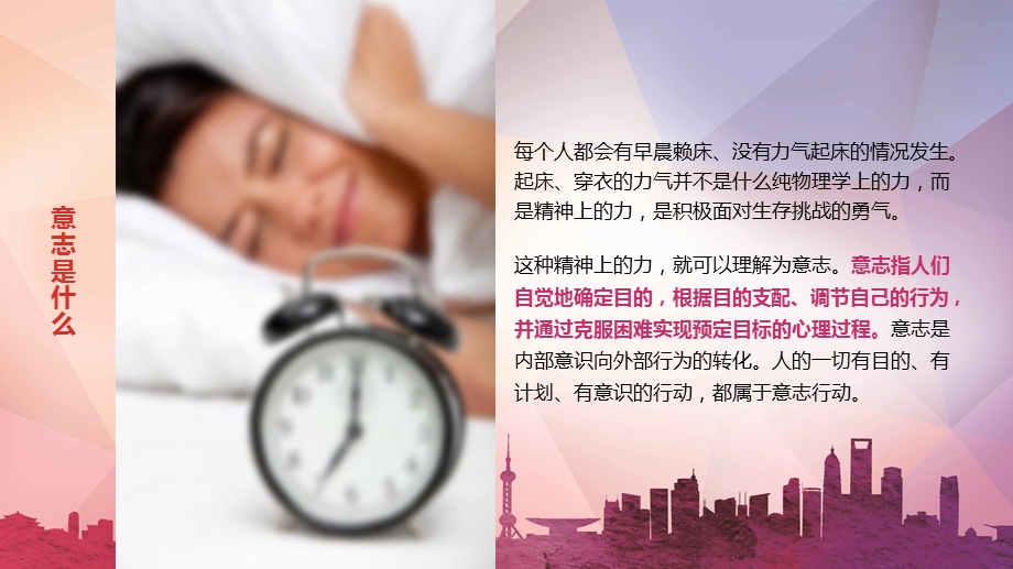 奔跑吧青春励志主题班会PPT模板课件.pptx_第3页