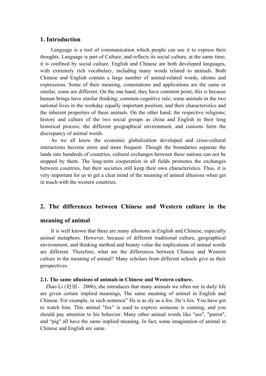 The Difference between Chinese and Western Culture in the Allusions of Animals中英动物词语区别.doc_第2页