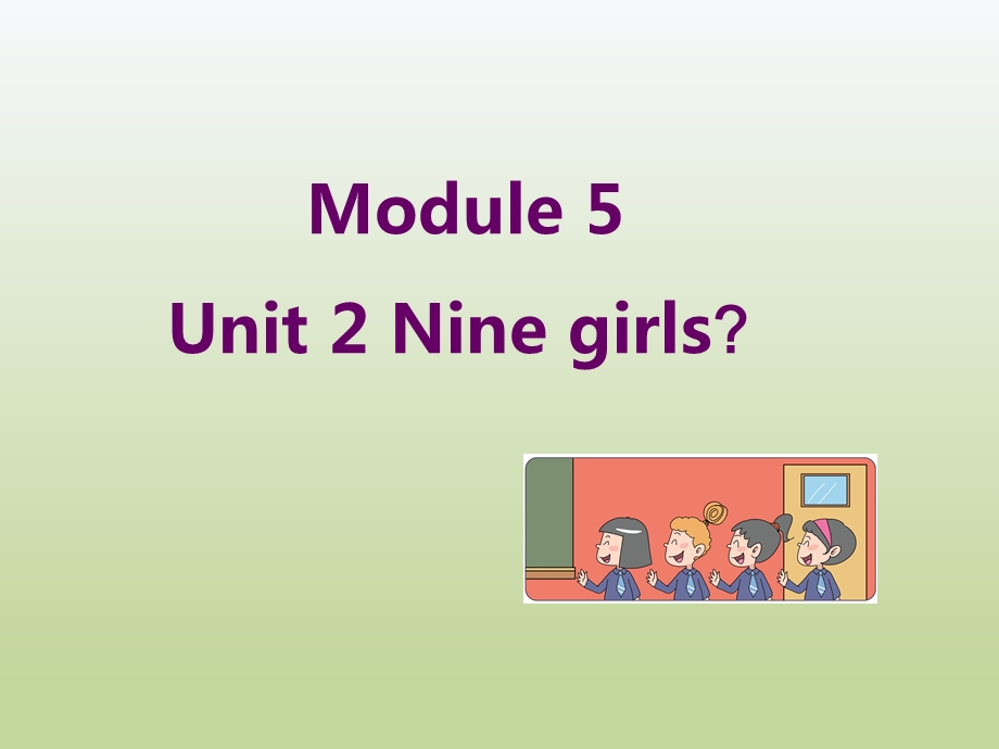 外研三上M5 U2Nine girlsppt课件.ppt_第1页