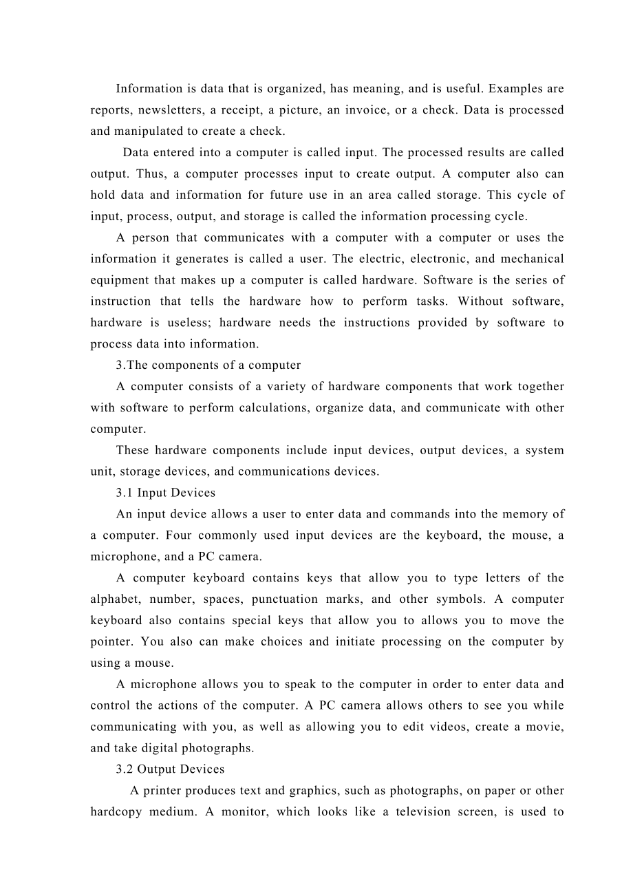 计算机外文翻译计算机引论.doc_第2页