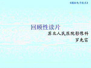 孤立性纤维性肿瘤课件.ppt