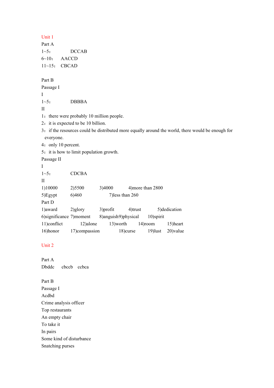 新世纪研究生公共英语教材听力下(外教社)答案(unit1,2,....doc_第1页