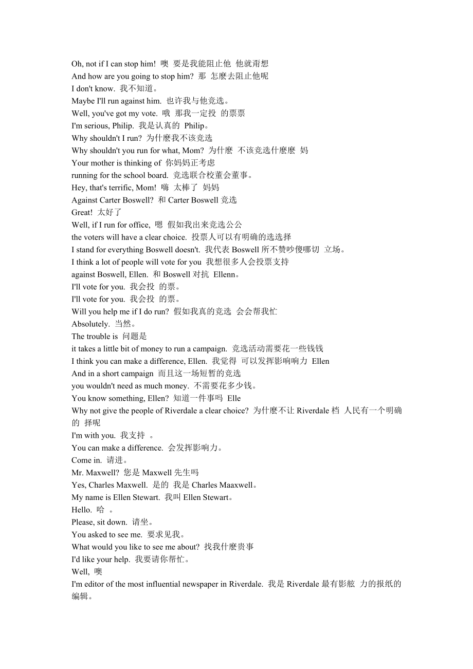 英语素材：5254集走遍美国全套文本免费下载共78集.doc_第2页