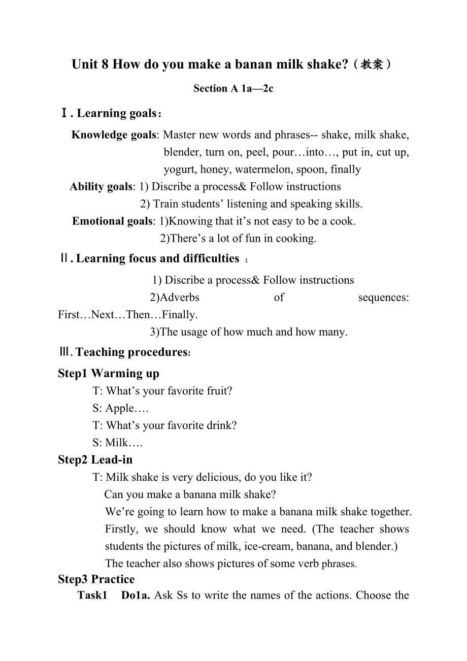 unit 8 how do you make a banana milk shake 第一课时教案.doc_第1页