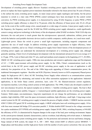 854611272开关电源发展轨迹中英文翻译资料.doc