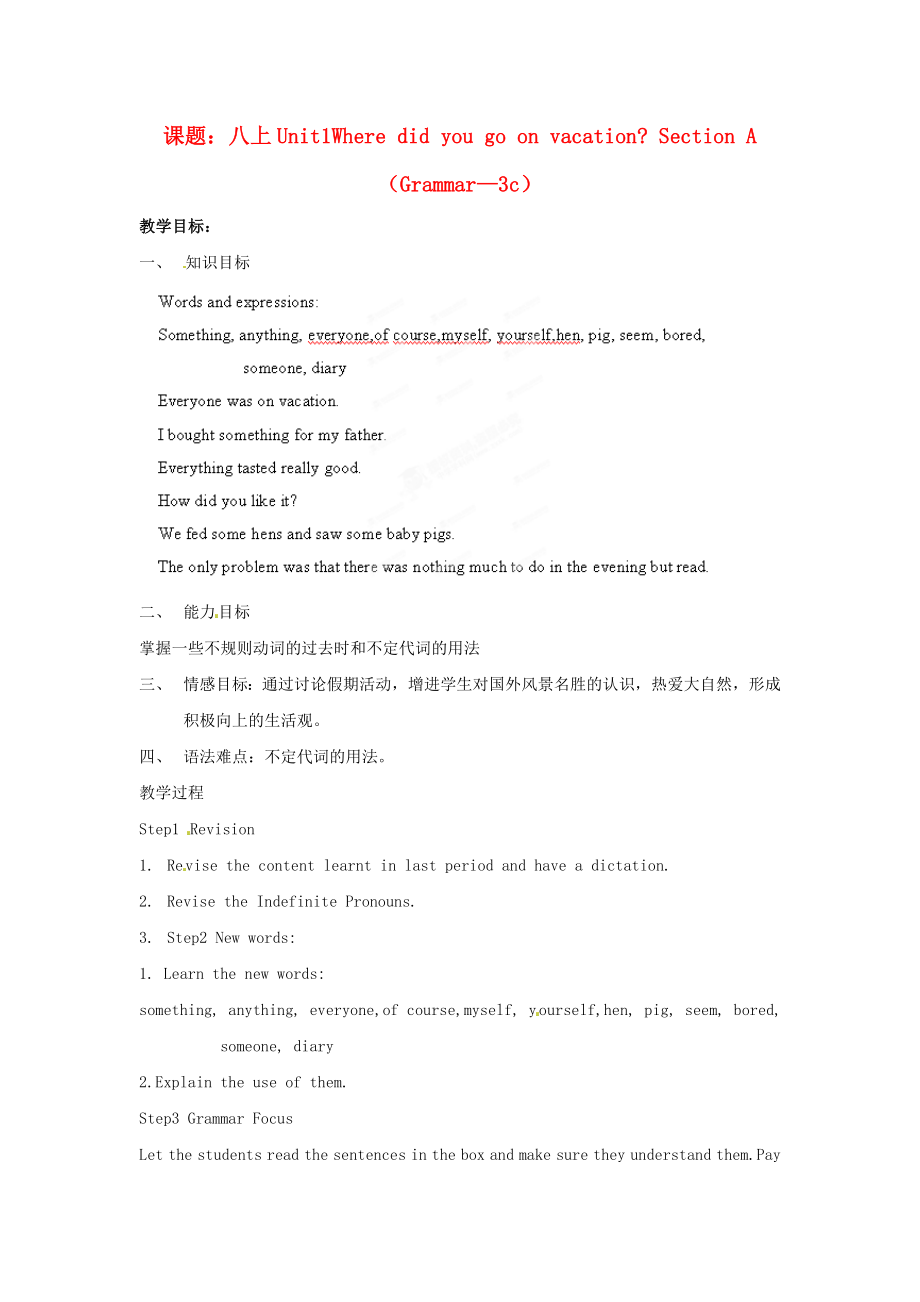 八级英语上册《Unit 1 Where did you go on vacation Section A（Grammar3c）》教学案 （新版）人教新目标版.doc_第1页