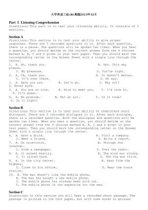 大学英语大学英语三级(b)真题12月.doc