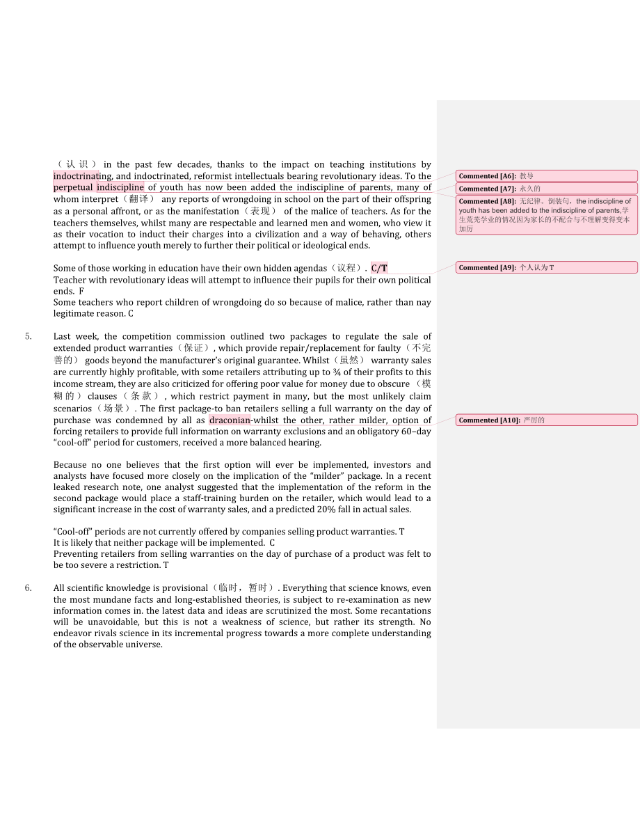 verbal个人整理全 答案.doc_第2页