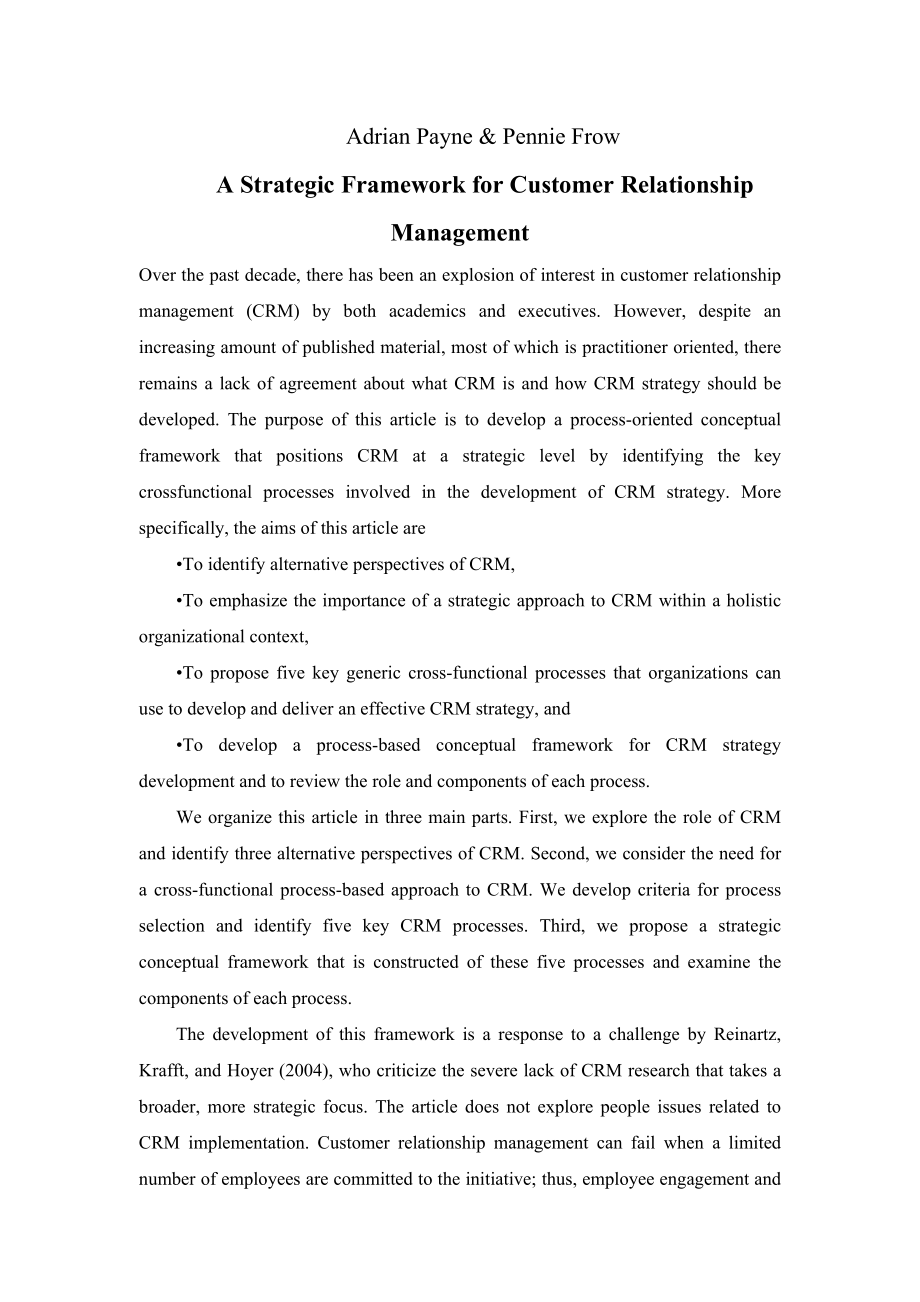 工业工程 外文翻译 外文文献 英文文献 客户关系管理的战略框架.doc_第1页