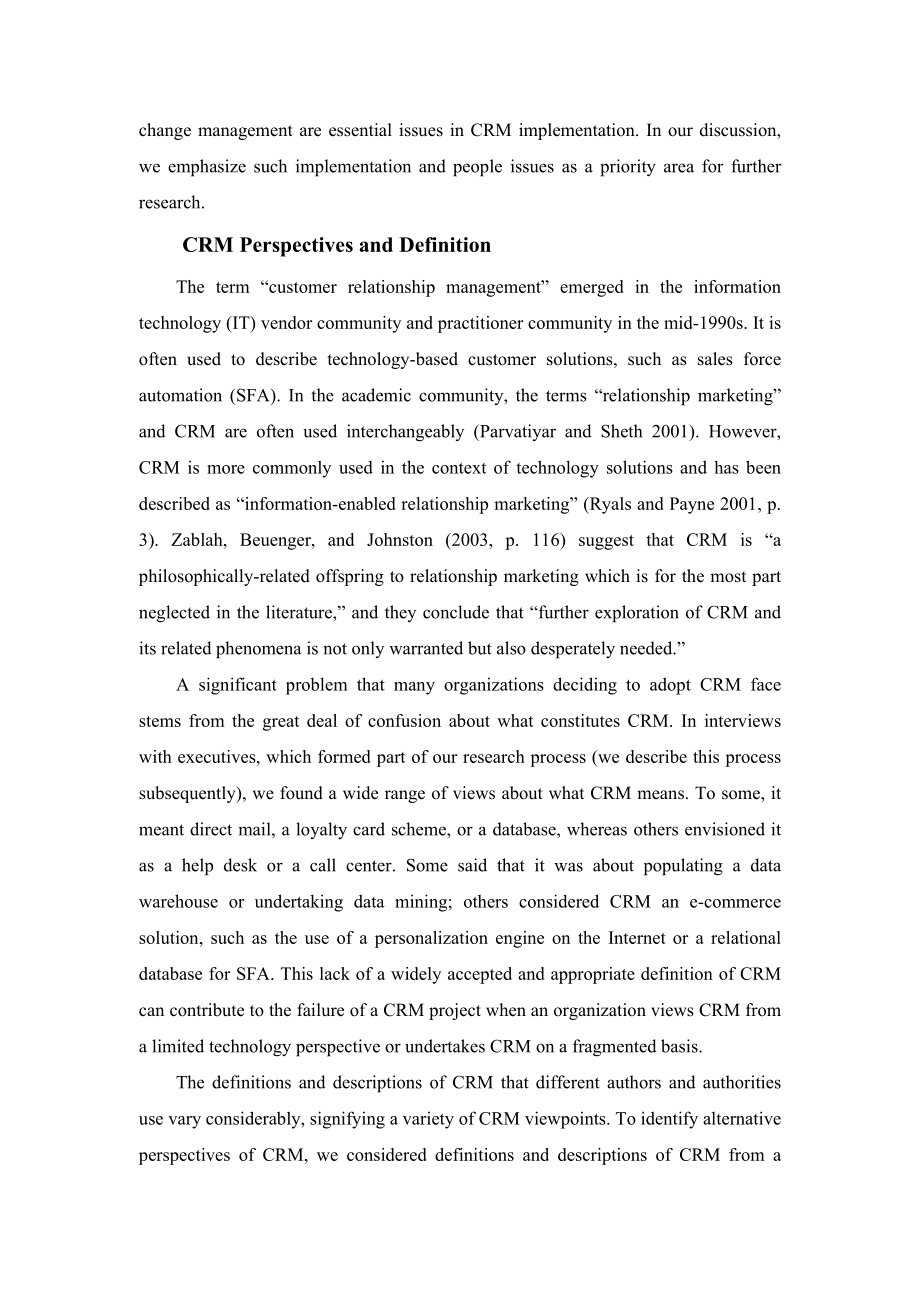 工业工程 外文翻译 外文文献 英文文献 客户关系管理的战略框架.doc_第2页