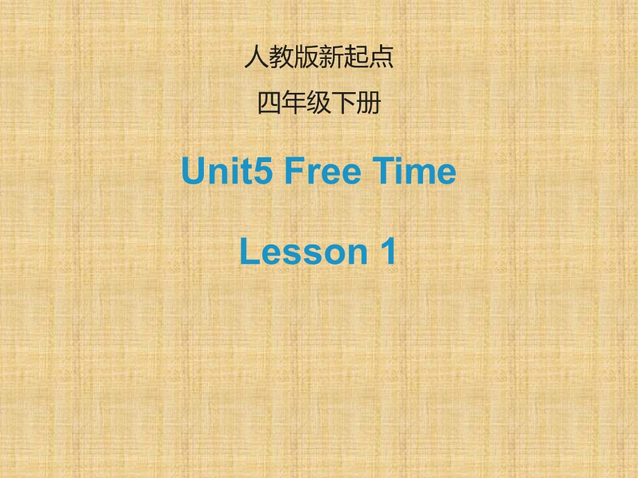 四年级下册英语ppt课件 Unit 5《Free Time》(Lesson 1)｜人教(新起点).ppt_第1页