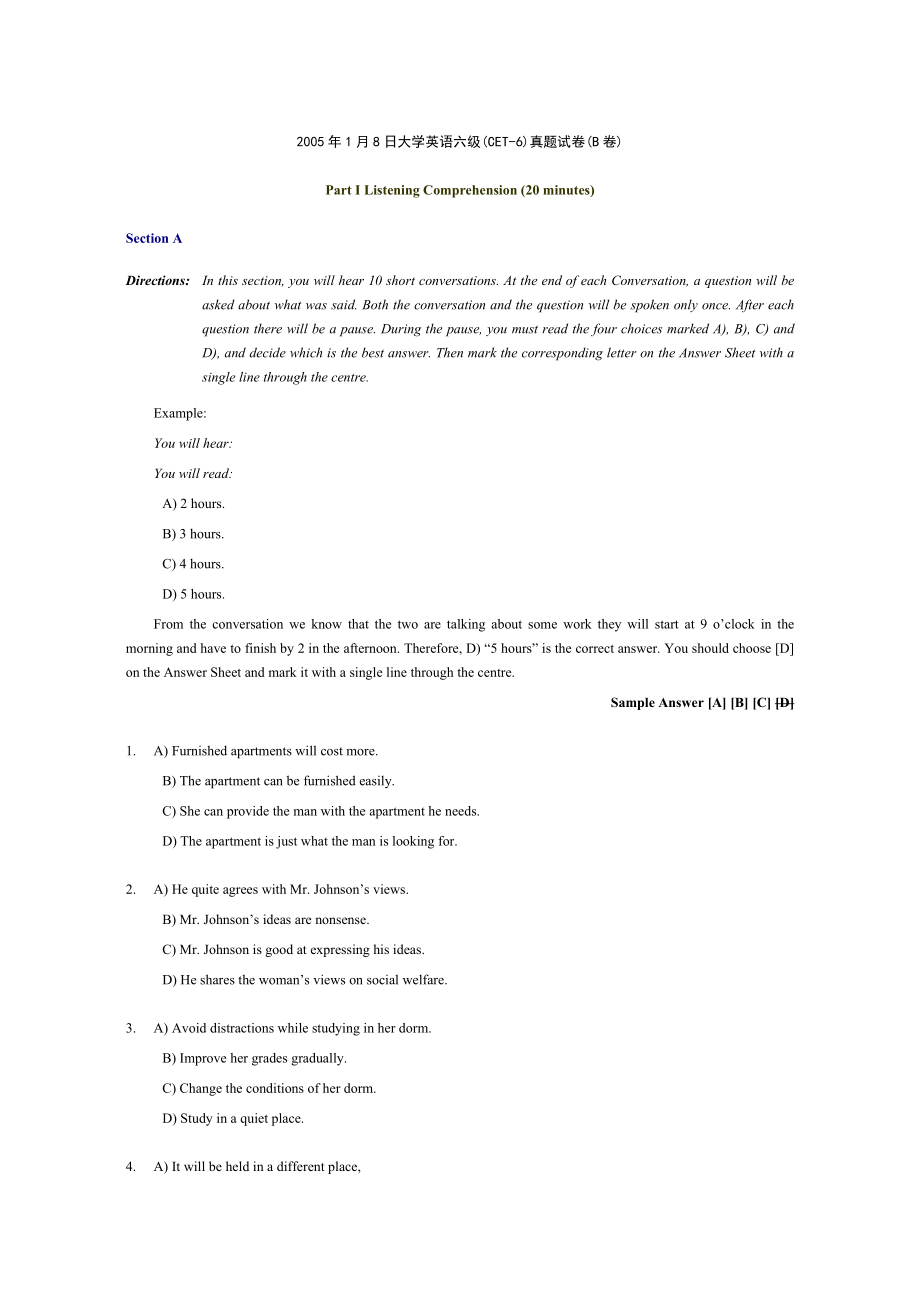 大学英语六级CET6历真题大全37套.doc_第2页