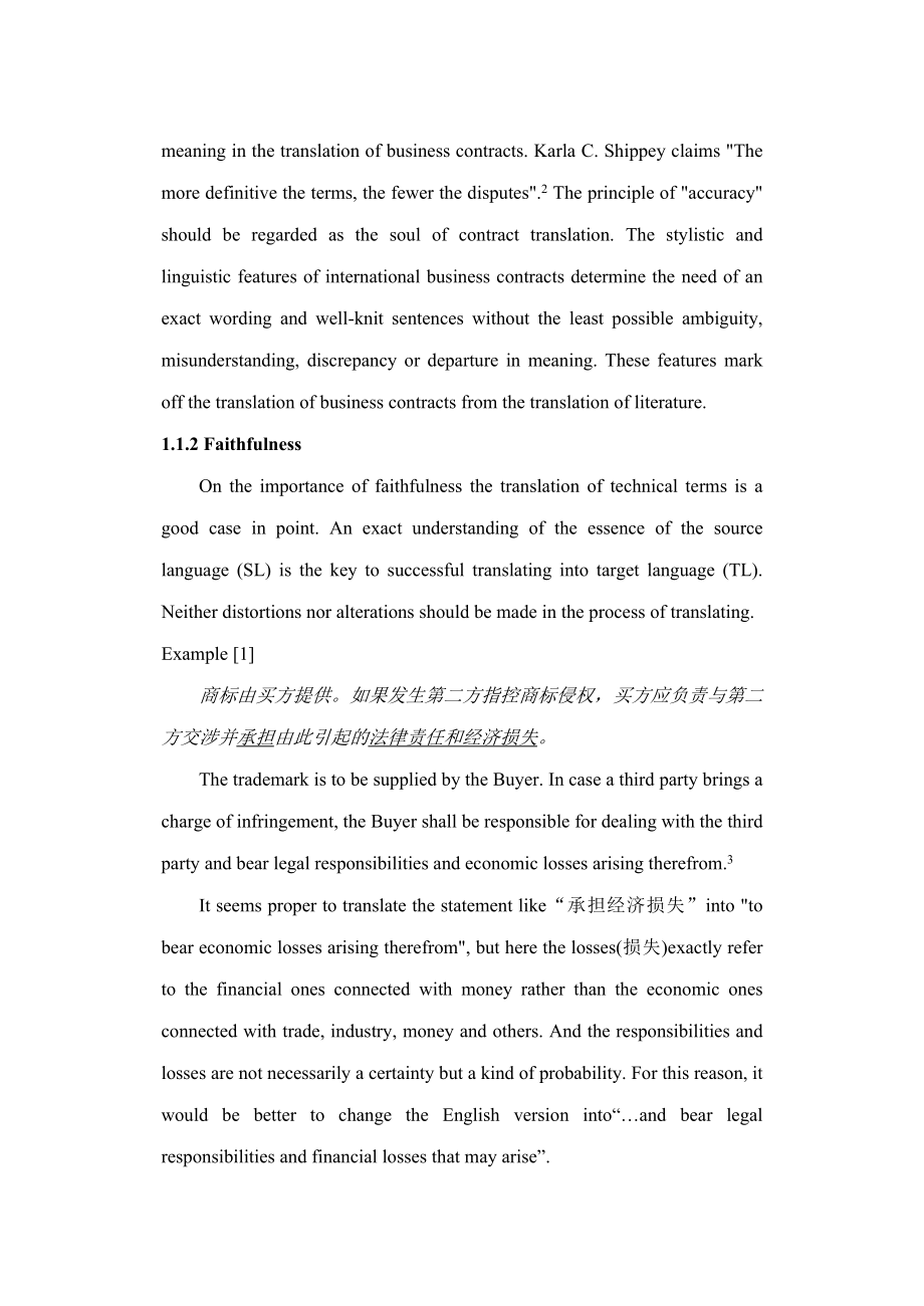 英语专业毕业论文On the Translation of Contract.doc_第3页