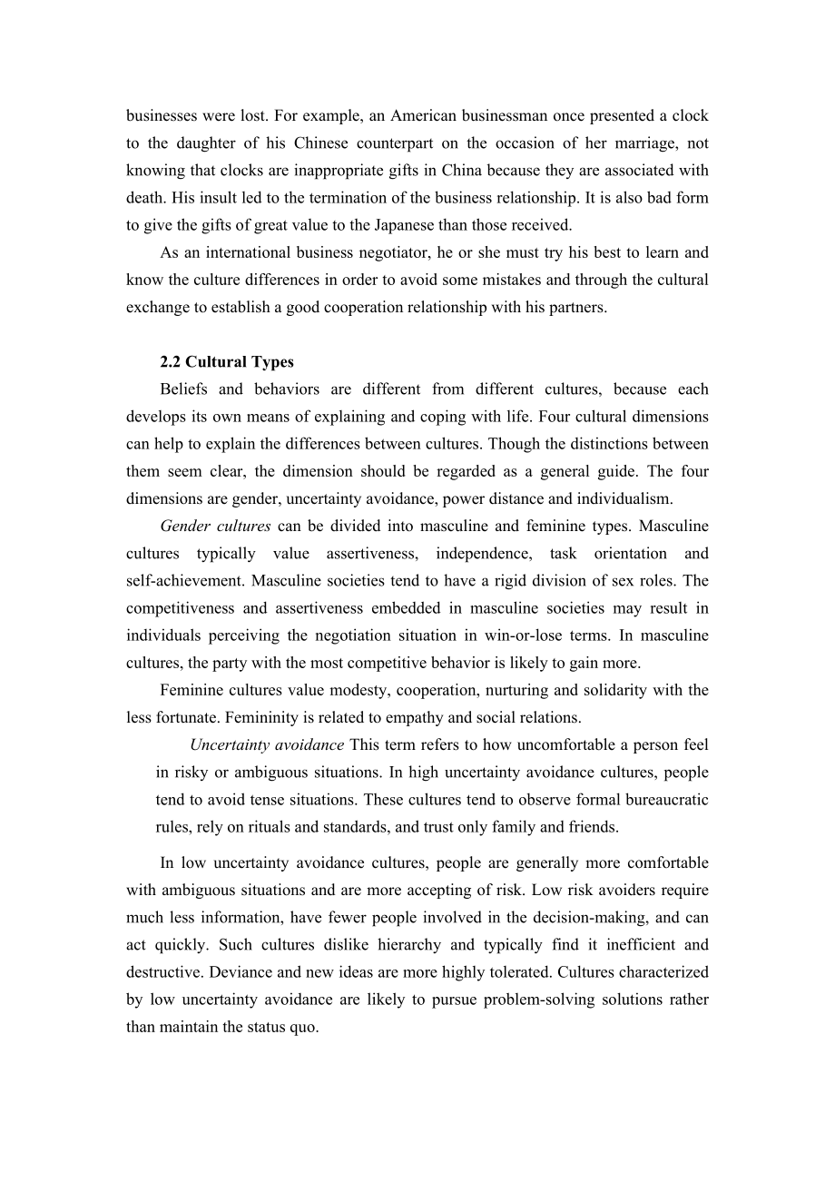 The Impact of Cultural Differences on International Business Negotiation英语毕业论文.doc_第2页