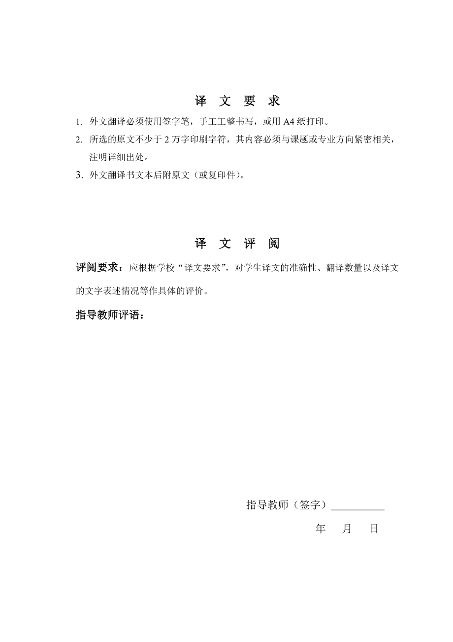 270.E基于现金流量的公司价值分析 外文译文.doc_第2页