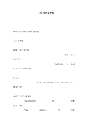 ICHGCP英文版（可编辑）.doc