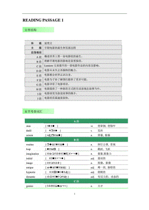 剑桥雅思6阅读解析TEST3.doc