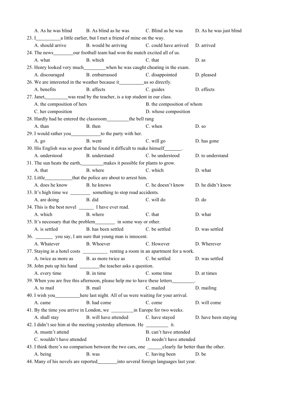 河南专升本公共英语.doc_第2页