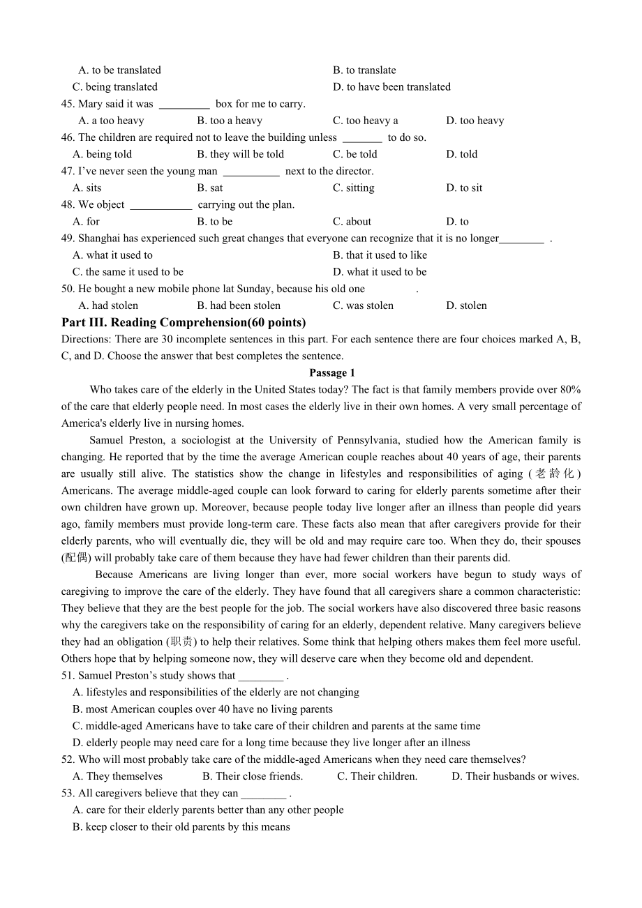 河南专升本公共英语.doc_第3页