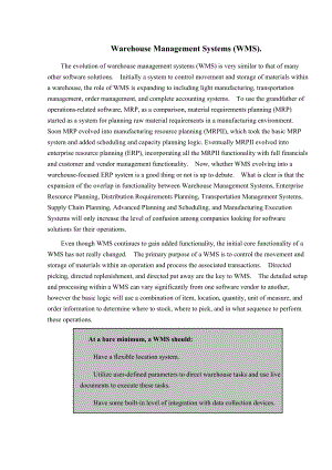 计算机外文翻译英文文献中英版仓库管理系统(WMS).doc