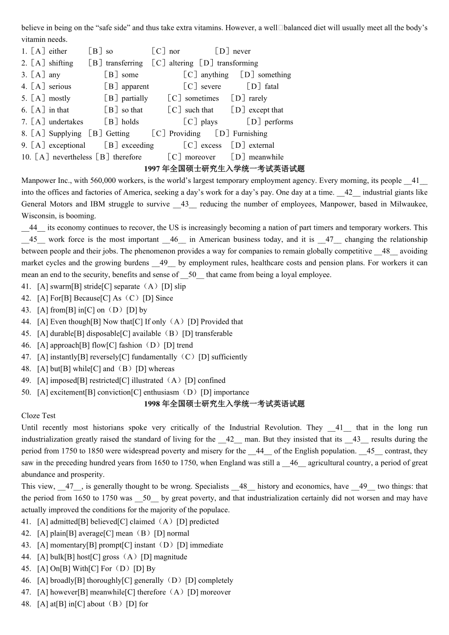 1994—历考研英语真题完形填空及新题型.doc_第2页