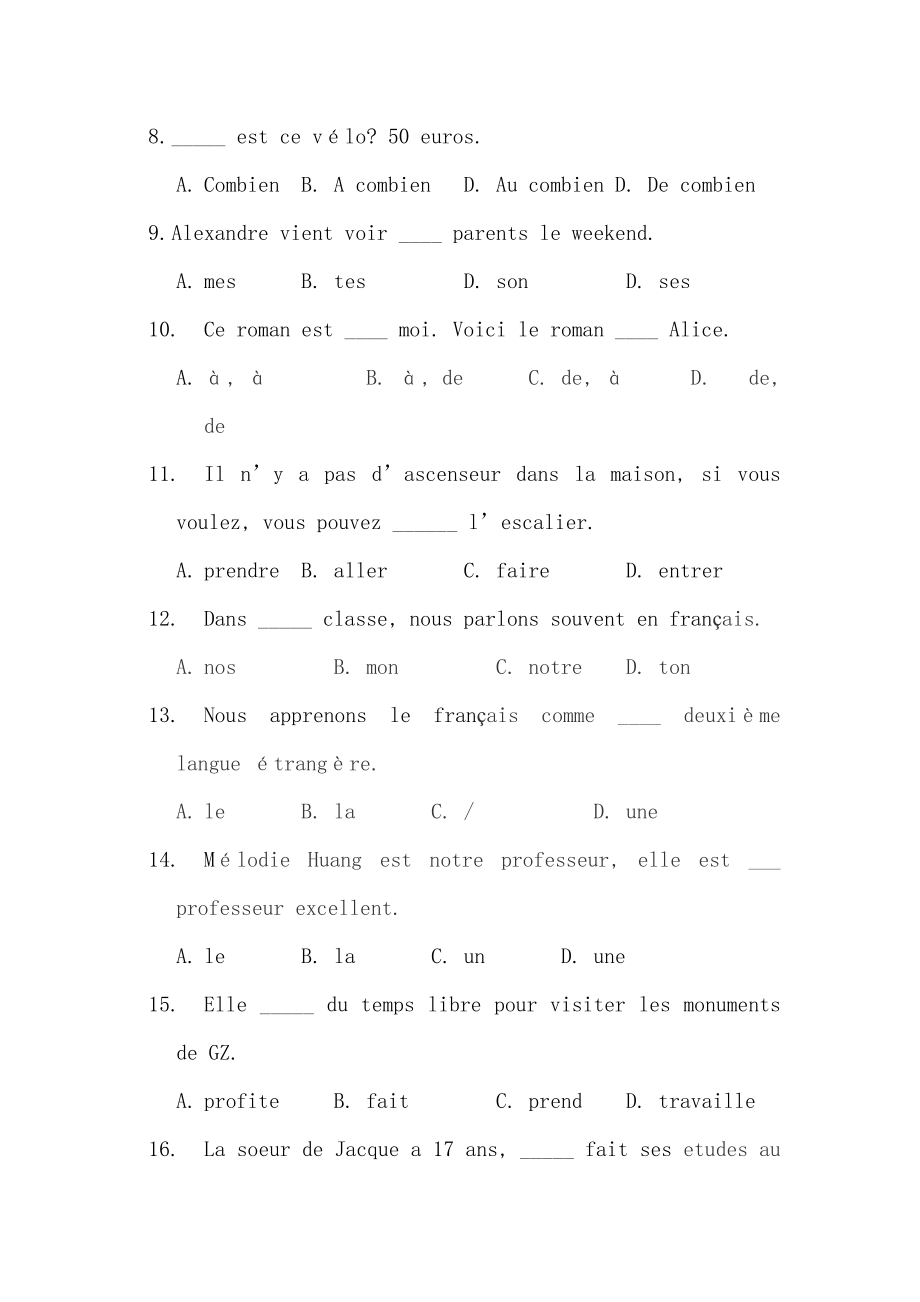 法语水平考试(tef)模拟卷(含答案).doc_第2页