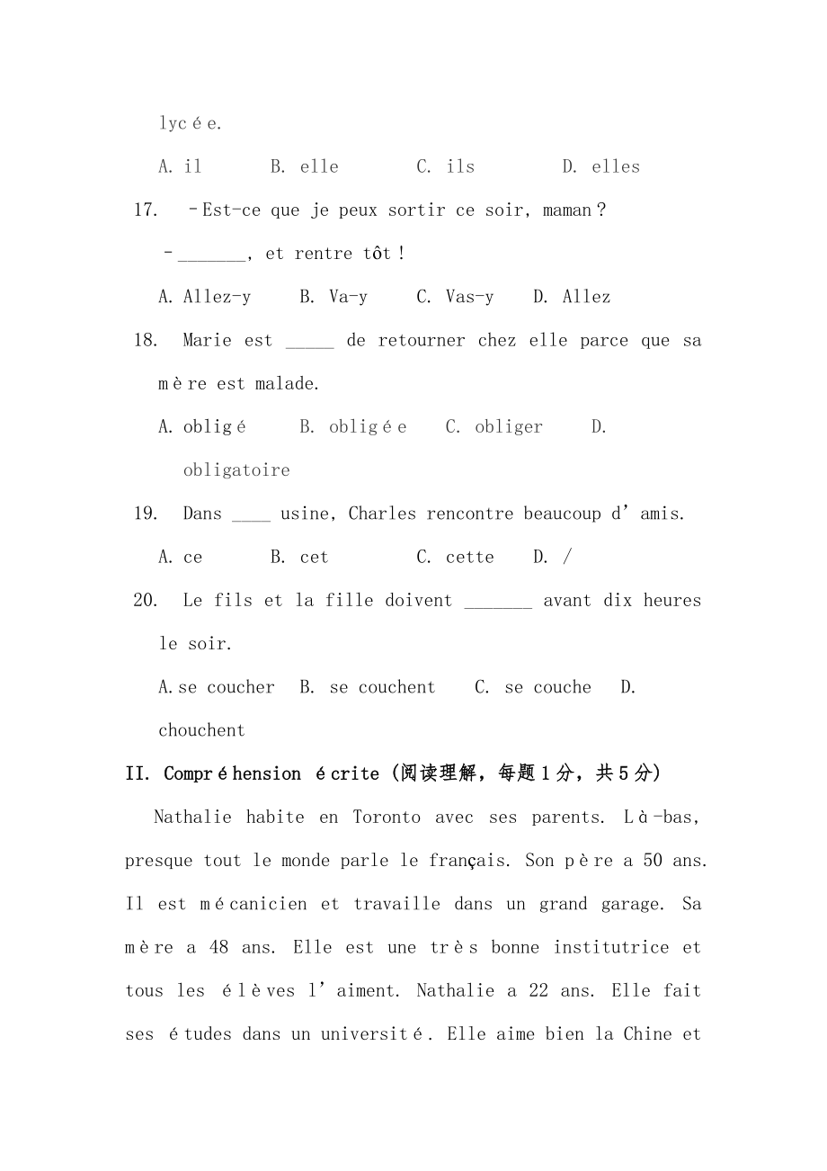 法语水平考试(tef)模拟卷(含答案).doc_第3页